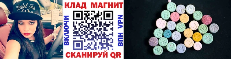 Виды наркоты Полевской Alpha PVP  mega зеркало  Марихуана 