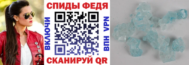 АМФЕТАМИН 98% купить закладку Полевской