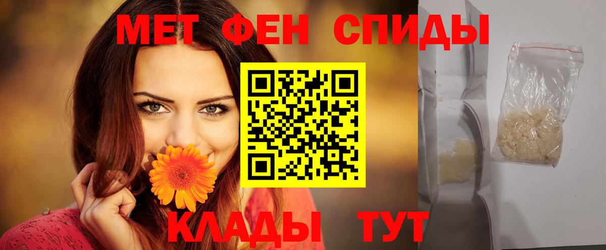 АМФЕТАМИН VHQ Полевской