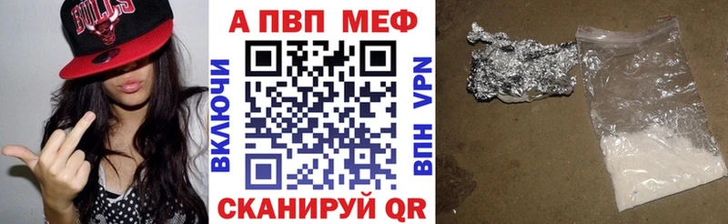 A PVP Соль  цена   Полевской 