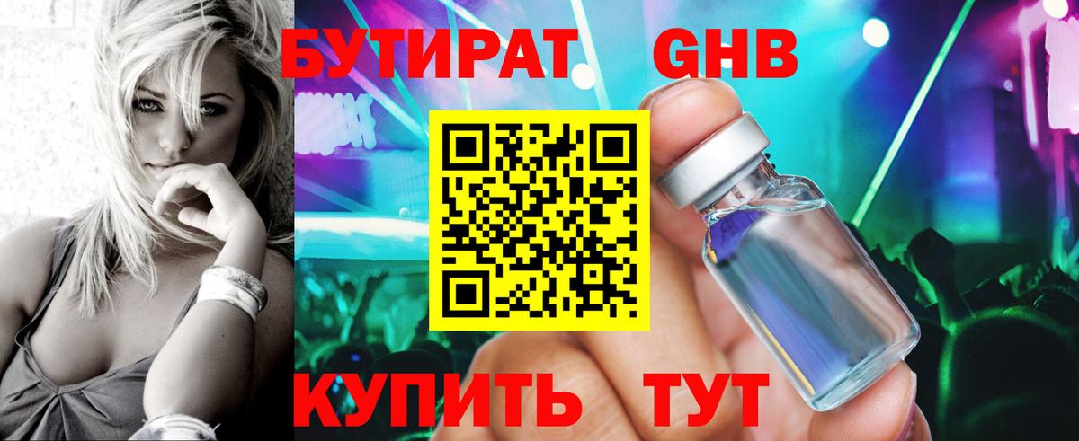 Лсд 25  Метамфетамин  МЕФ кристаллы  Меф МЯУ МЯУ кристаллы  ГАШИШ  Канабис  Кокаин  Полевской  Alpha PVP СОЛЬ кристаллы 