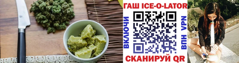 Еда ТГК конопля Полевской