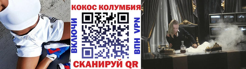 Cocaine Fish Scale кракен как войти Полевской