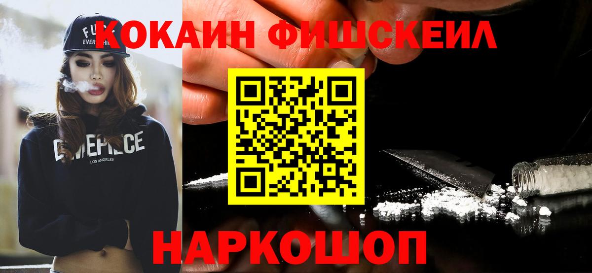 Cocaine  Полевской  COCAIN Эквадор 