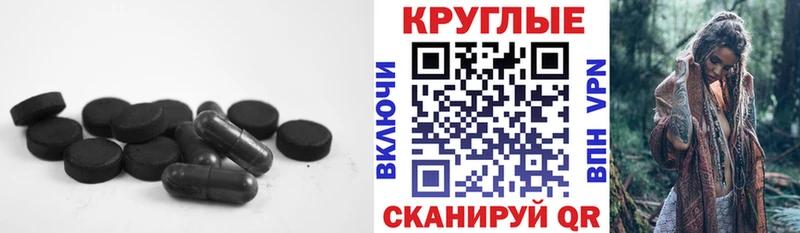 наркота Полевской ЭКСТАЗИ MDMA