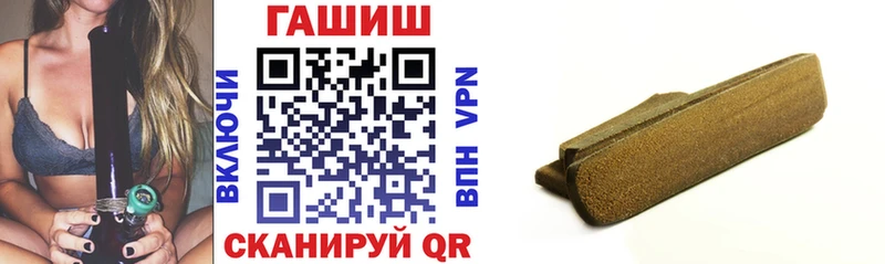 Гашиш гарик  Полевской 