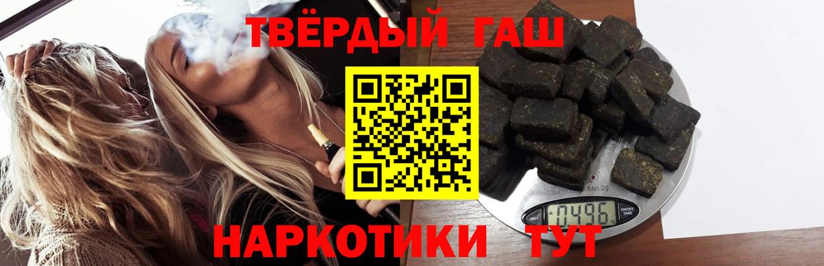 ГАШИШ Изолятор  Вход с VPN  ГАШИШ  магазин  наркотиков  ГАШИШ VHQ  Полевской 