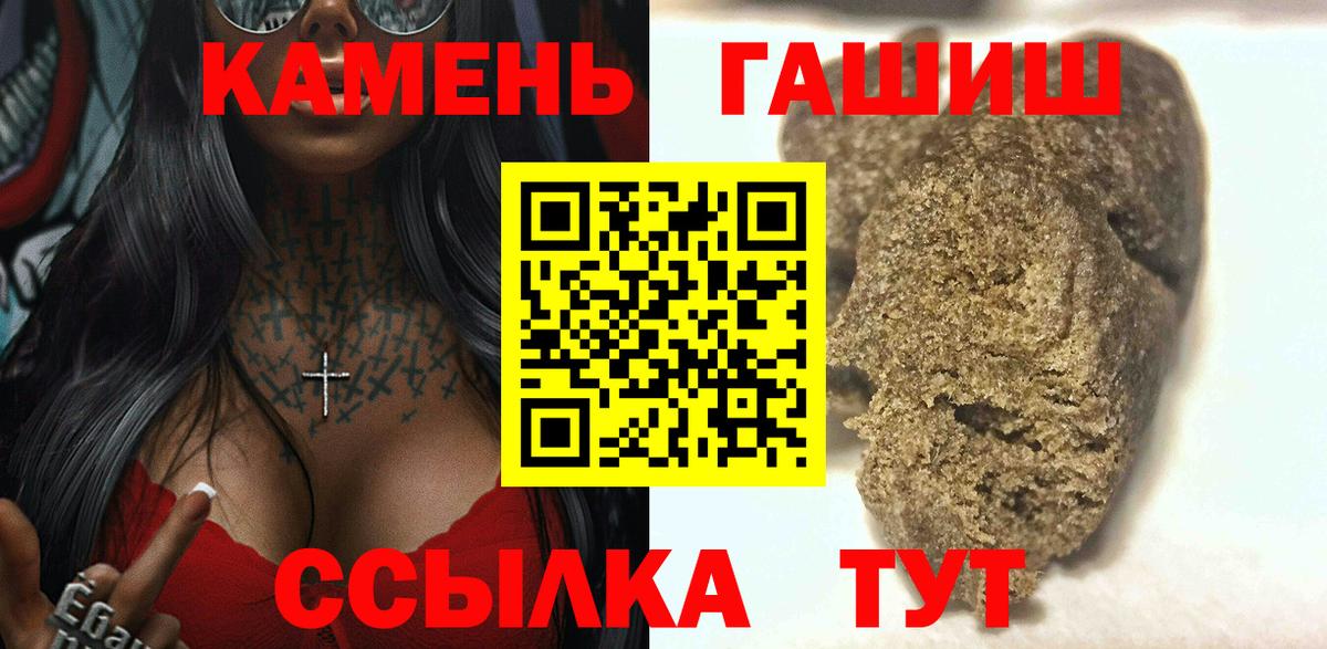 НБОМе  Гашиш  Метамфетамин  Вход с VPN  COCAIN  МЕФ   Купить закладку  Полевской  Марихуана 