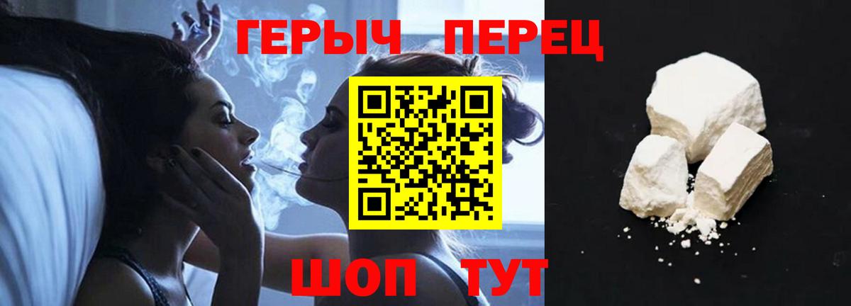 ГЕРОИН  Полевской  Героин афганец 