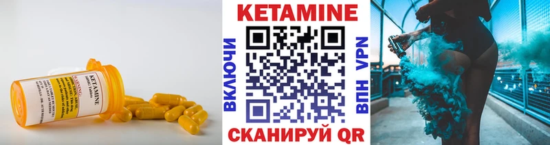 КЕТАМИН VHQ  Полевской 