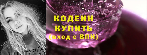 кокаин премиум Нязепетровск