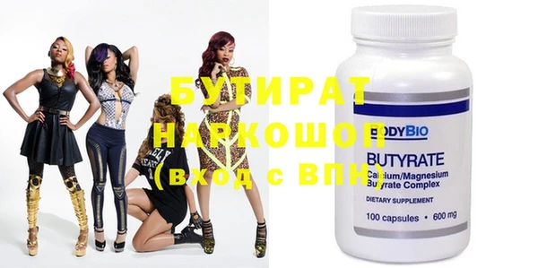 Альфа ПВП Новодвинск