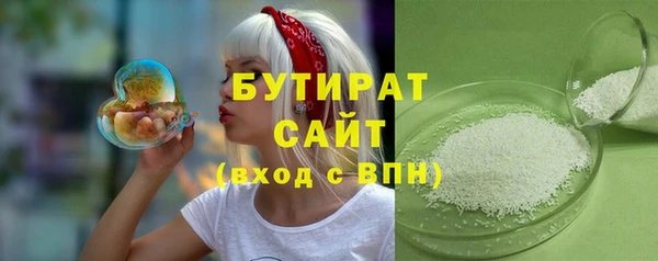 Альфа ПВП Новодвинск