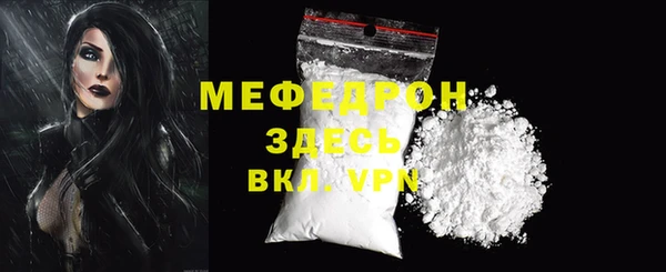 меф Нягань