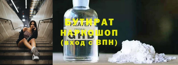 Альфа ПВП Новодвинск