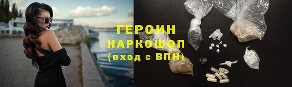 таблы Новокубанск