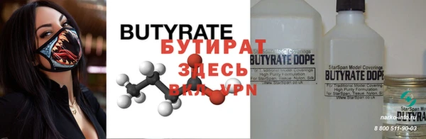 соль курить ск Няндома
