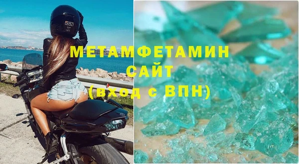 таблы Новокубанск