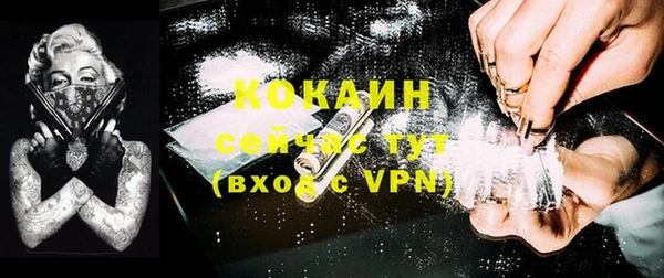 гашиш Новозыбков