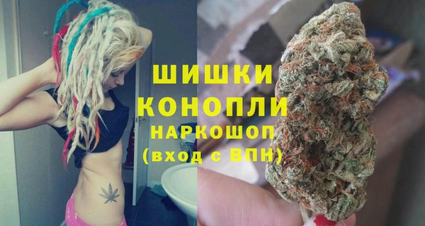 таблы Новокубанск