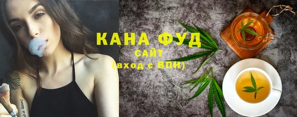 таблы Новокубанск