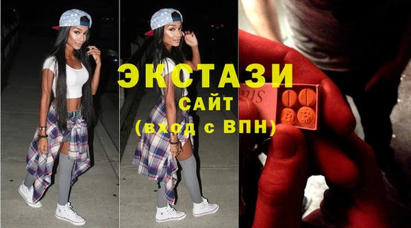 таблы Новокубанск