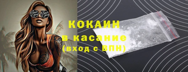 кокаин премиум Нязепетровск