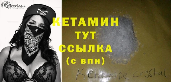 таблы Новокубанск