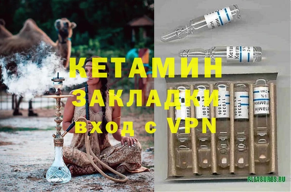соль курить ск Няндома