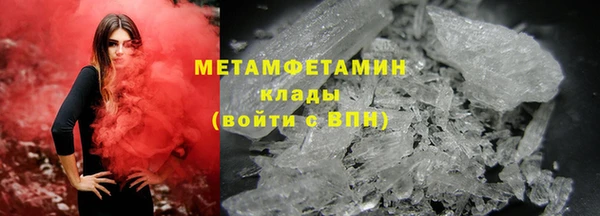 меф Нягань
