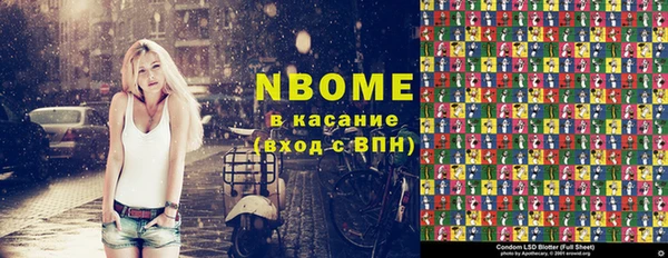 гашиш Новозыбков