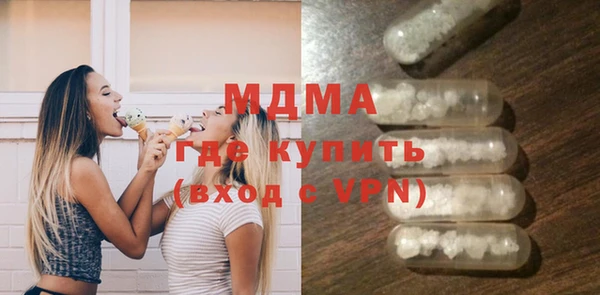 гашиш Новозыбков