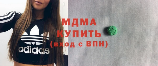 соль курить ск Няндома