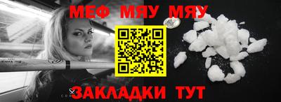 бутик Краснокаменск