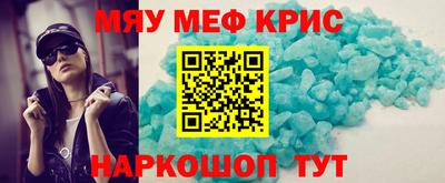 бутик Краснокаменск