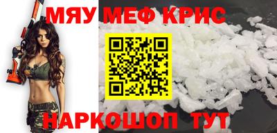 бутик Краснокаменск