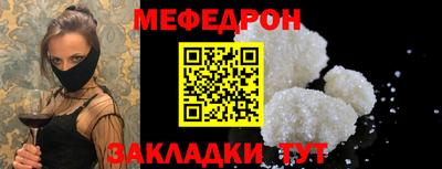 ALPHA PVP Краснознаменск