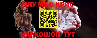 прущая мука Краснодар
