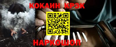 ALPHA PVP Краснознаменск