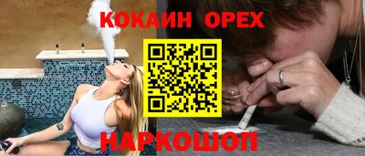 прущая мука Краснодар