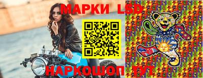 бутик Краснокаменск