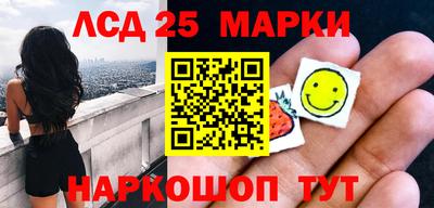 бутик Краснокаменск