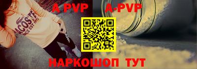 бутик Краснокаменск