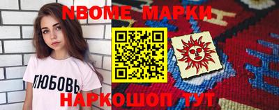 ALPHA PVP Краснознаменск