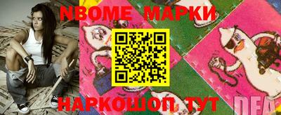 дурь Будённовск