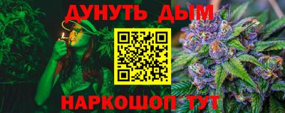 бутик Краснокаменск