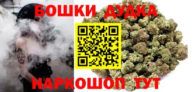 бутик Краснокаменск