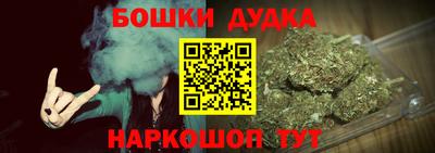 бутик Краснокаменск