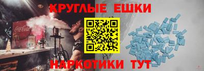 бутик Краснокаменск