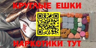 бутик Краснокаменск
